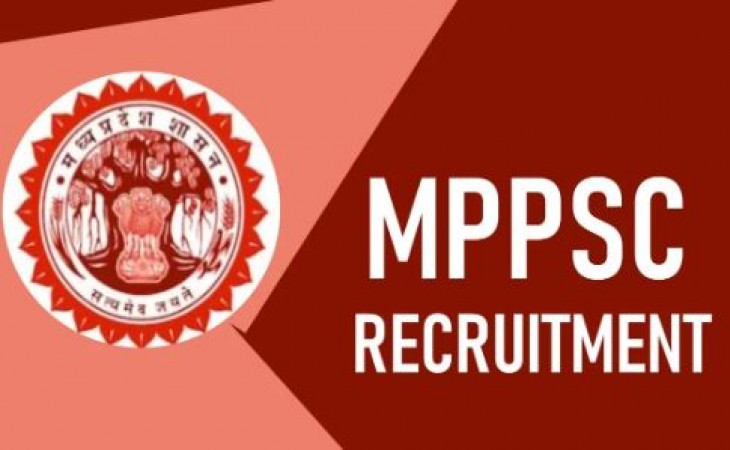 MPPSC में 4690 रिक्तियों के लिए अभी करें आवेदन