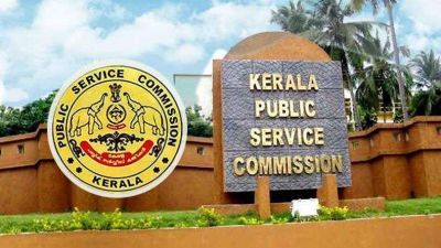 Kerala PSC Recruitment 2017, Apply Online
