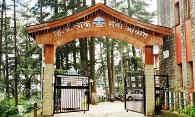 Himachal Pradesh: HPPSC released notification for Range Forest Officer, check details
