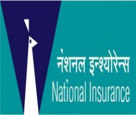 NATIONAL INSURANCE CORPORATION Recruitment 2017, Apply Before 20th April