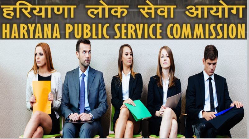 DENTAL, VETERINARY SURGEON job vacancy in Haryana Public Service Commission