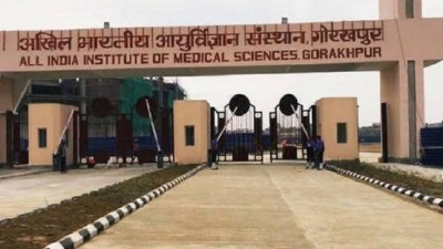 AIIMS Gorakhpur Releases Application for Faculty Recruitment