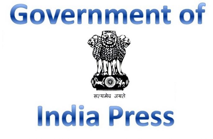 Apply for the job in Government of India Press