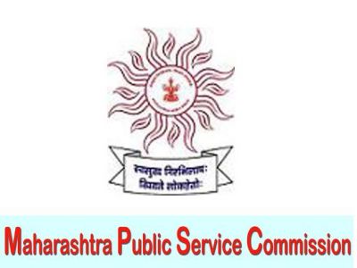Apply for the post of District Health Officer in Maharashtra Public Service Commission