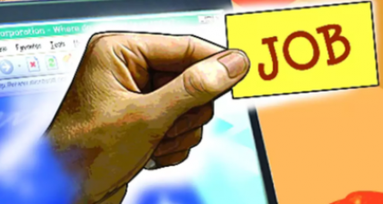 MGCU Bihar Non-Teaching Staff Jobs 2019 – Apply for 07 Latest Vacancies