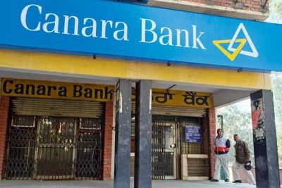 Canara Bank recruitment: Hurry up, apply for the managerial post