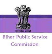 BPSC Recruitment - 63rd Combined (Preliminary) Competitive Examination