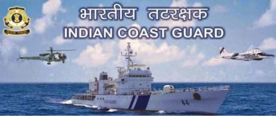 Indian Coast Guard Recruitment 2018 - Posts of Assistant Commandants