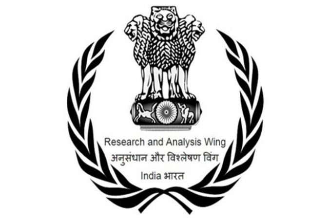 Intelligence Bureau recruitment 2018: Apply online for post of State Tax Inspector