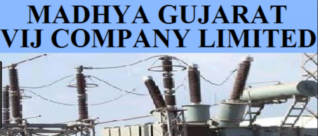 Madhya Gujarat Vij Company Limited (MGVCL): Job Vacancy vacant