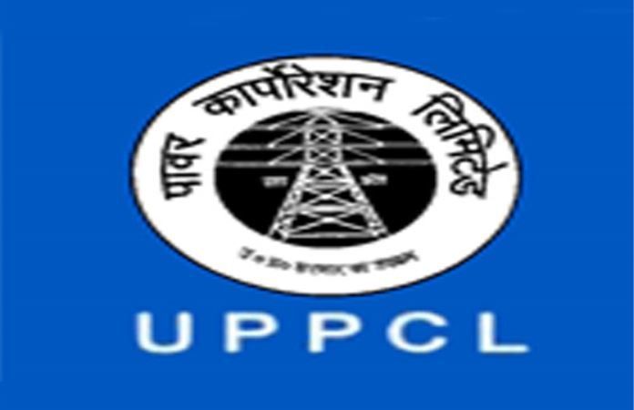 Office Assistant Job vacancy in Uttar Pradesh Power Corporation Limited