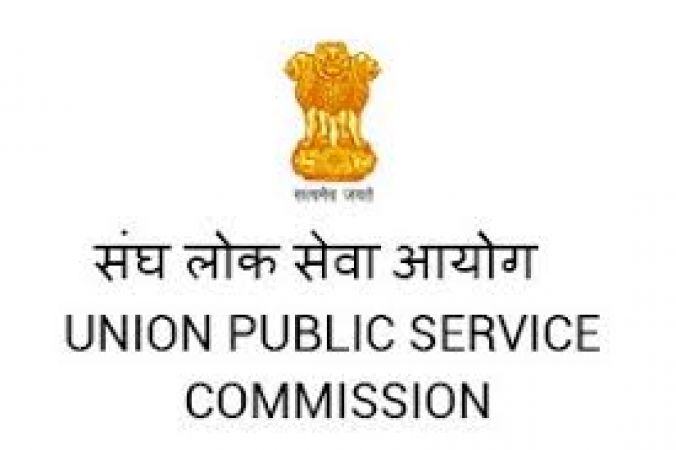 UPSC Recruitment 2018: Apply for 10 different posts