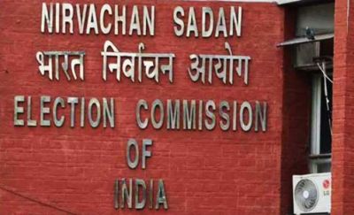 Job recruitment in Election Commission of India