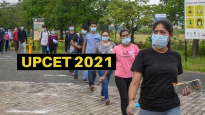 UPCET 2021 काउंसलिंग: यूजी / पीजी पाठ्यक्रमों के लिए पंजीकरण आज से शुरू, देखें  विवरण