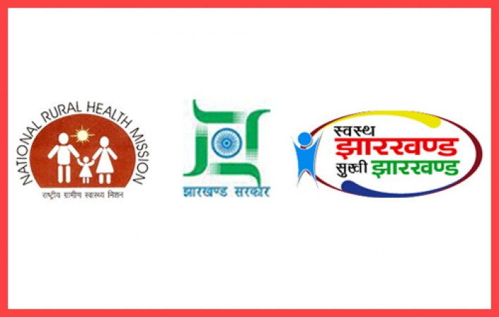 Jharkhand Rural Health Mission is recruiting; apply soon