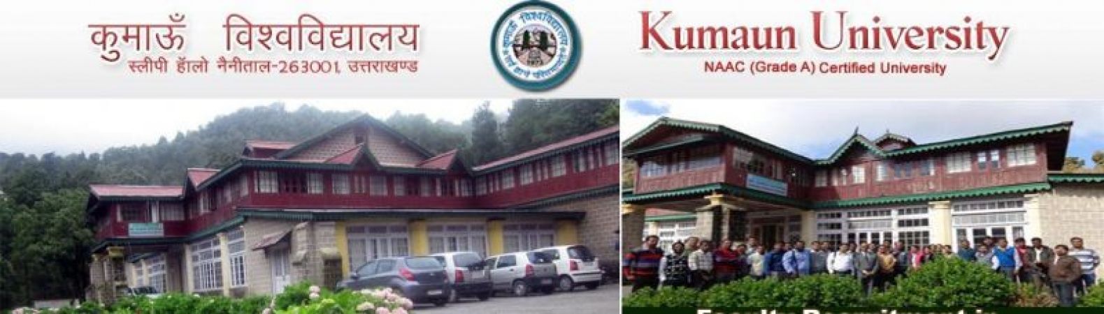 Job Vacancy in Kumaun University