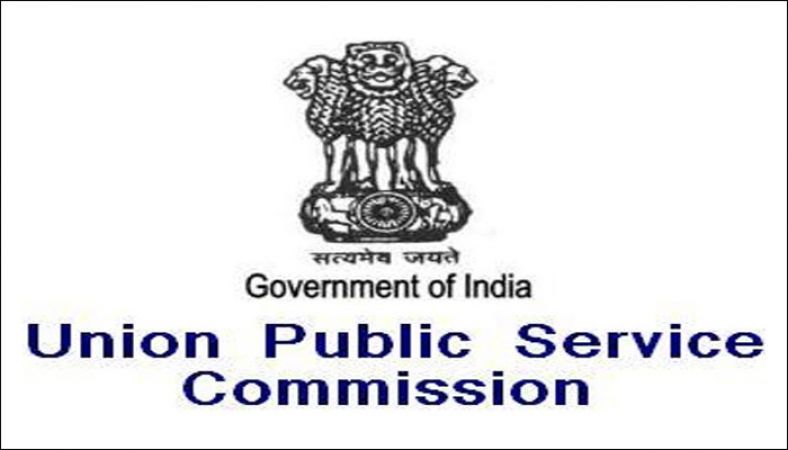 Job recruitment in Union Public Service Commission