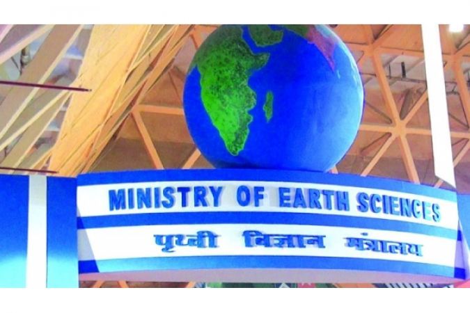 Ministry of Earth Sciences has job vacancy for candidates
