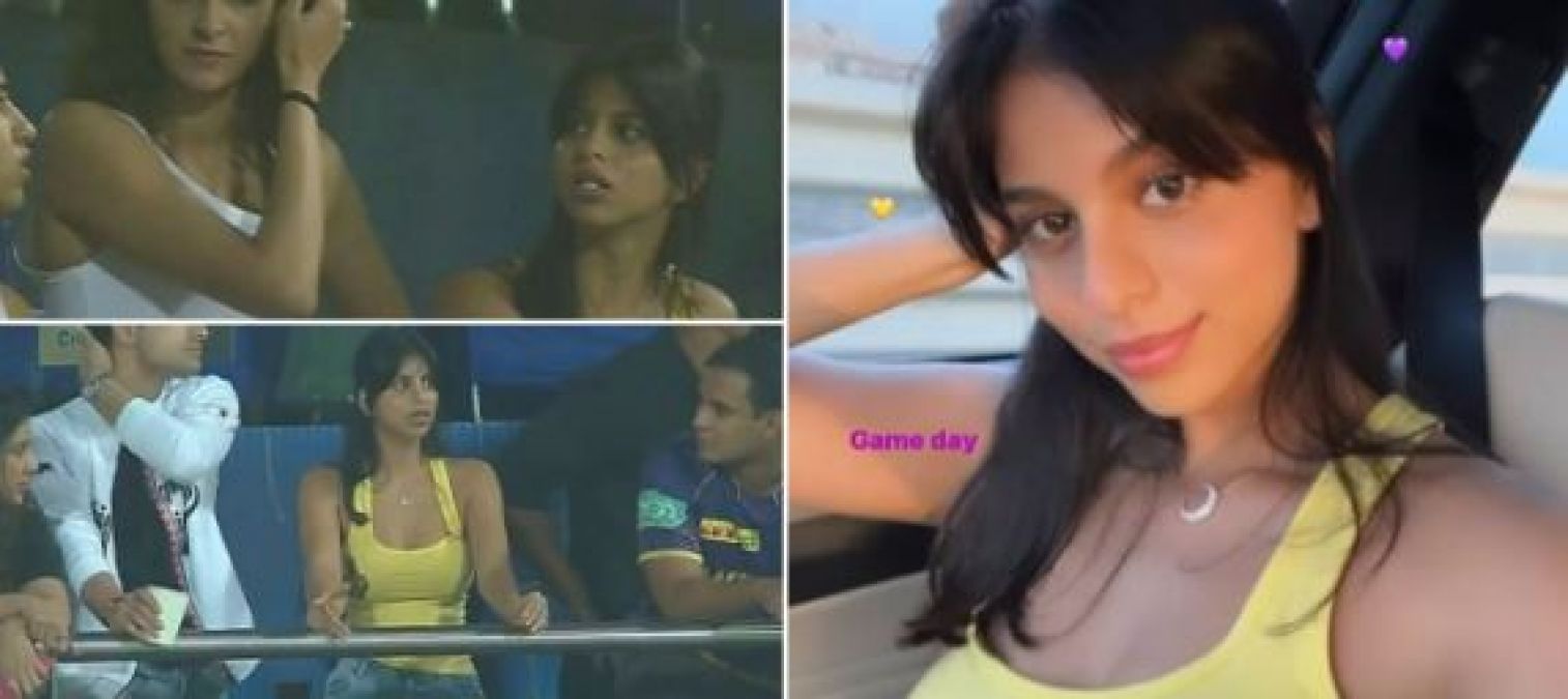 VIDEO: Shah Rukh's children rejoice as KKR wins the match, Suhana-Ananya became centre of attraction