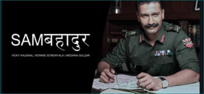 Name of Vicky Kaushal's new film revealed, see post