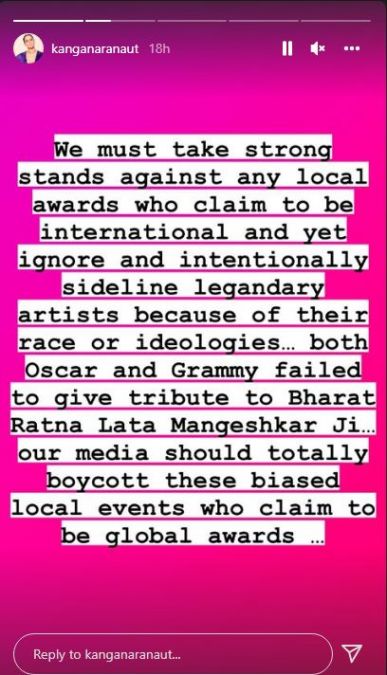 ग्रैमी अवॉर्ड्स में नहीं दिया गया लता मंगेशकर को ट्रिब्यूट, भड़की कंगना रनौत