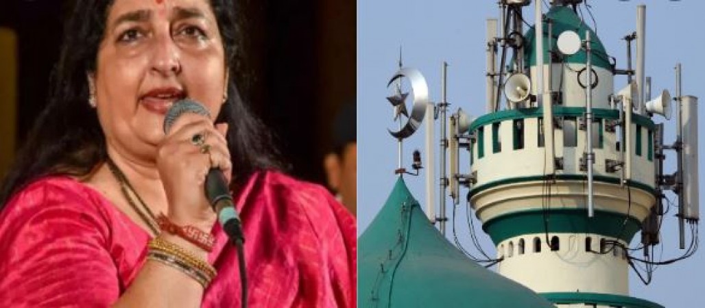 Anuradha Paudwal, in favour of a ban on azaan from loudspeakers, said- 'If they do, we will...'