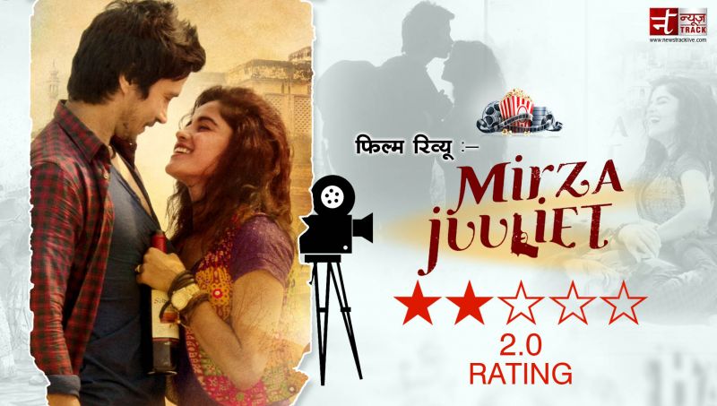 फिल्‍म रिव्‍यू: 'मिर्जा जूलियट', 'अल्‍हड़ प्‍यार की कहानी लेकिन भटकावों से भरी