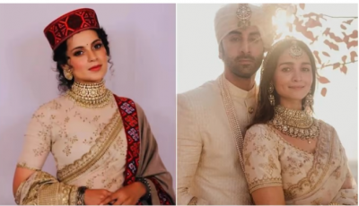 Alia copies Kangana's look at the wedding! Everyone was surprised to see the photo.