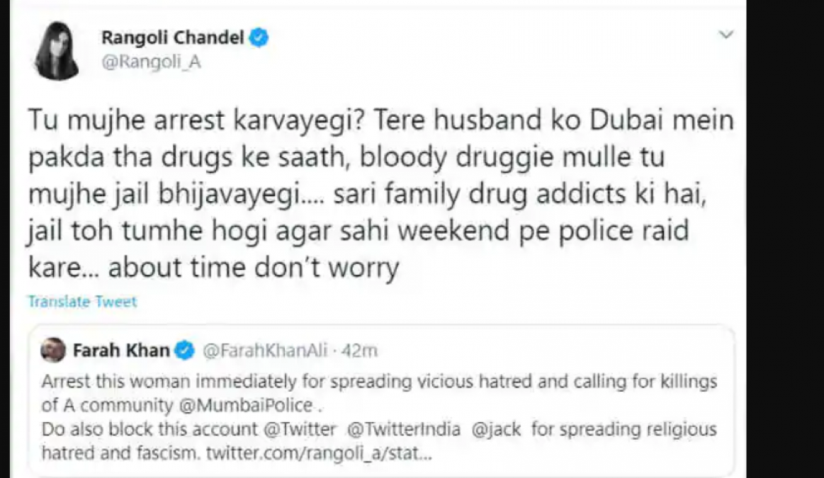 Kangana's sister Rangoli's Twitter account suspended for spreading religious hatred