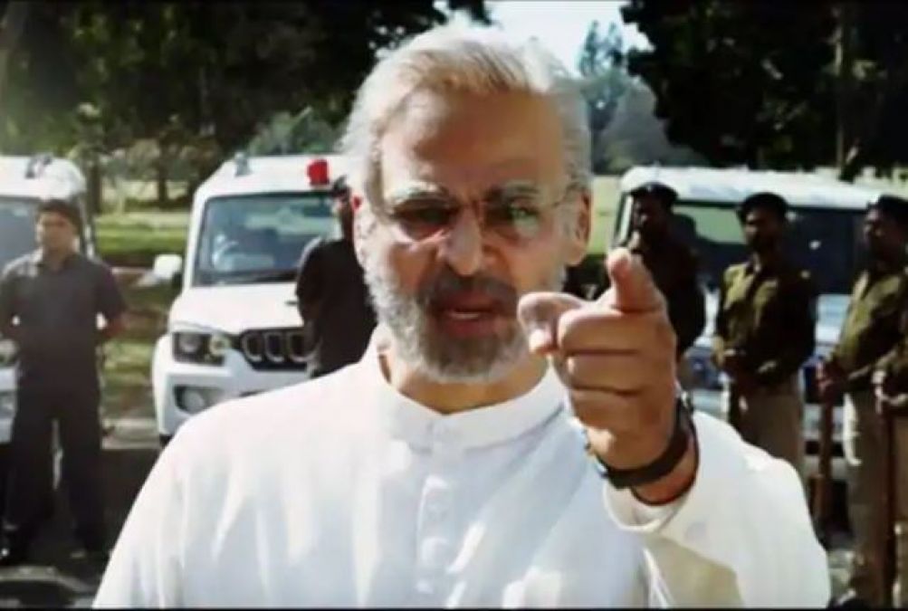 PM Modi biopic : यूट्यूब से हटा विवेक ओबेरॉय की फिल्म का ट्रेलर