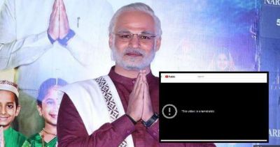 PM Modi biopic : यूट्यूब से हटा विवेक ओबेरॉय की फिल्म का ट्रेलर