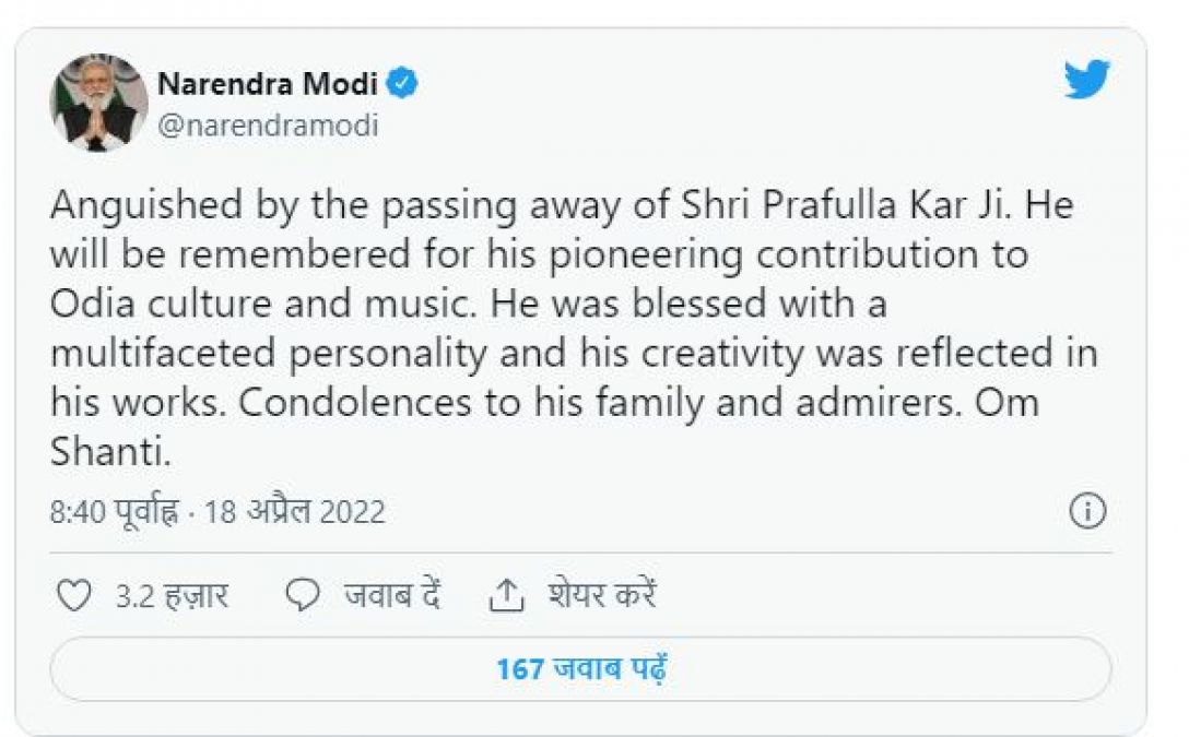 Renowned writer-lyricist says goodbye to world, PM Modi expresses grief