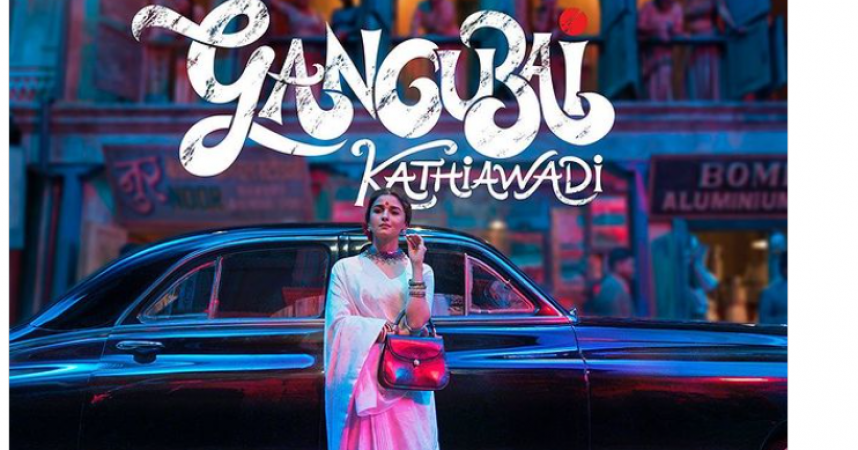 Gangubai broke records on second day of release know second-day box-office collection