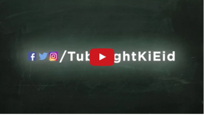 Video : सलमान खान की फिल्म 'Tubelight' का पहला टीजर OUT