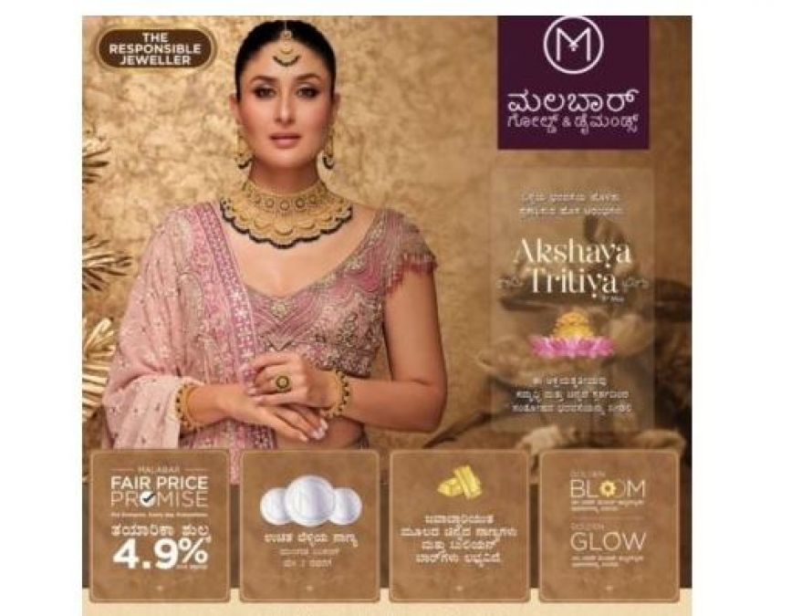 Kareena was seen without a dot in Malabar Gold advertisement, users said - 'Why a Hindu target'