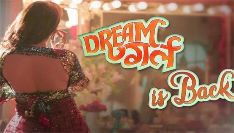 Dream Girl-2 got a new release date, know on which day the film will be released