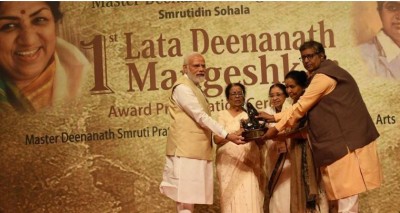 VIDEO: पहले 'लता दीनानाथ मंगेशकर पुरस्कार' से सम्मानित हुए PM नरेंद्र मोदी