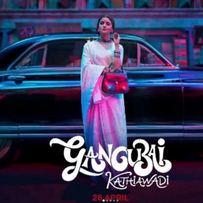 Gangubai Kathiawadi coming on Netflix, get ready to watch
