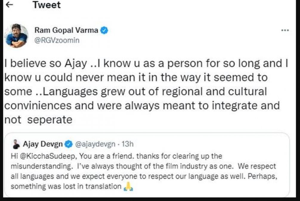 अजय-सुदीप के बीच कूद पड़े राम गोपाल वर्मा, कहा- 'भारत एक है'