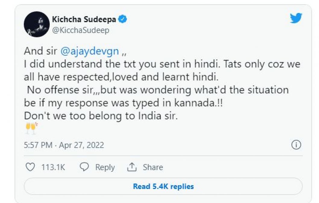 हिंदी पर बहस: अजय-सुदीप की बहस के बाद बोले कांग्रेस नेता- 'हिंदी ना राष्ट्रभाषा थी ना होगी'