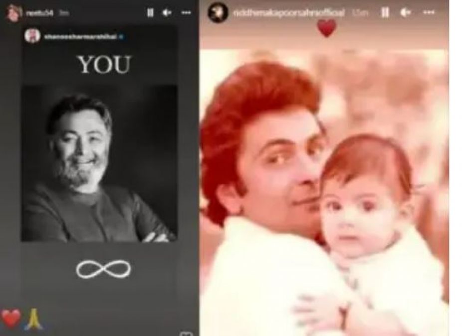 Wife Neetu and daughter get emotional after remembering Rishi Kapoor, shares post