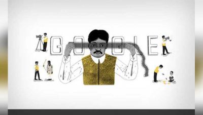 Google Doodle :अपनी फिल्म की एक्ट्रेस को ढूंढने कोठे तक गए थे दादा साहेब फाल्के
