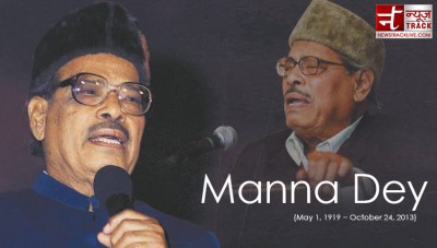 Manna Dey was a fan of this actor, he was called Sartaj of Tunes