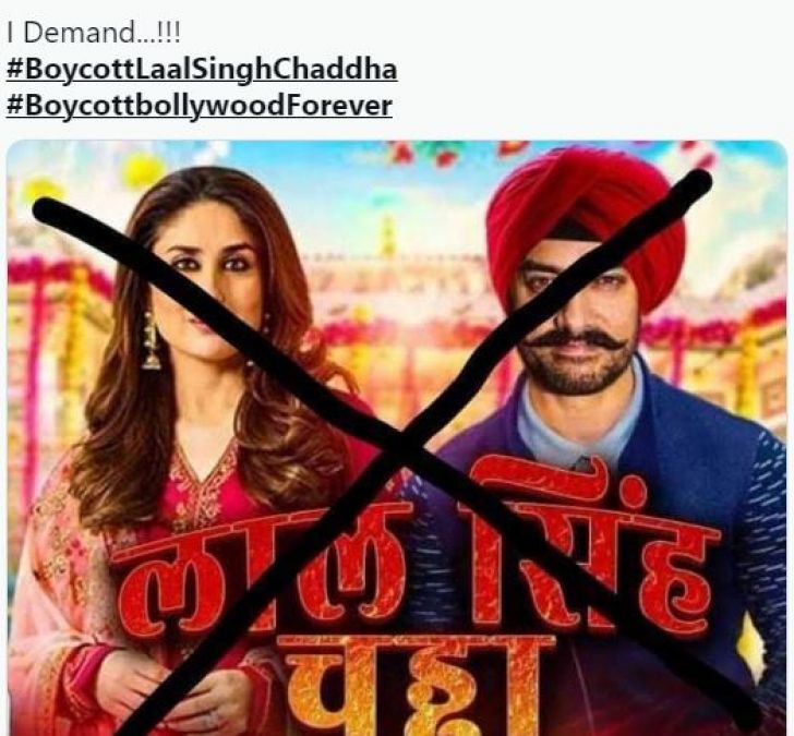 ट्विटर पर ट्रेंड कर रहा #BoycottLaalSinghChaddha, जानिए आमिर-करीना से क्यों नाराज हैं लोग