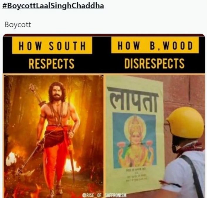 ट्विटर पर ट्रेंड कर रहा #BoycottLaalSinghChaddha, जानिए आमिर-करीना से क्यों नाराज हैं लोग