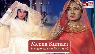 Meena Kumari used to cry without glycerin in films, drowned her life in alcohol