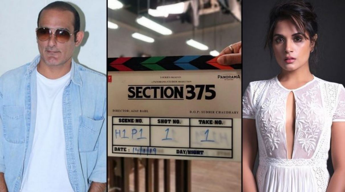 Section 375 : इस दिन रिलीज़ होगी ऋचा चड्ढा-अक्षय खन्ना की फिल्म