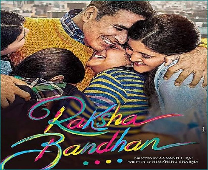 After 'Atrangi Re', Akshay Kumar will be seen in 'Rakshabandhan', will be released on this day