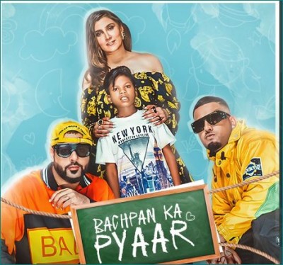Poster of 'Bachpan Ka Pyar' revealed, song to be released on this day