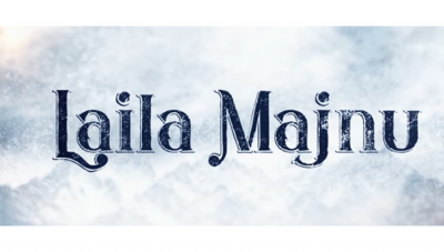 Laila Majnu Trailer : प्रेम की सबसे अनोखी कहानी